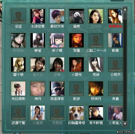 《征途2 Online》無商城，免月費，才叫公平！2012武俠遊戲新革命！