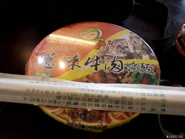 舒舒服服的賞雪~雪見巴祖卡