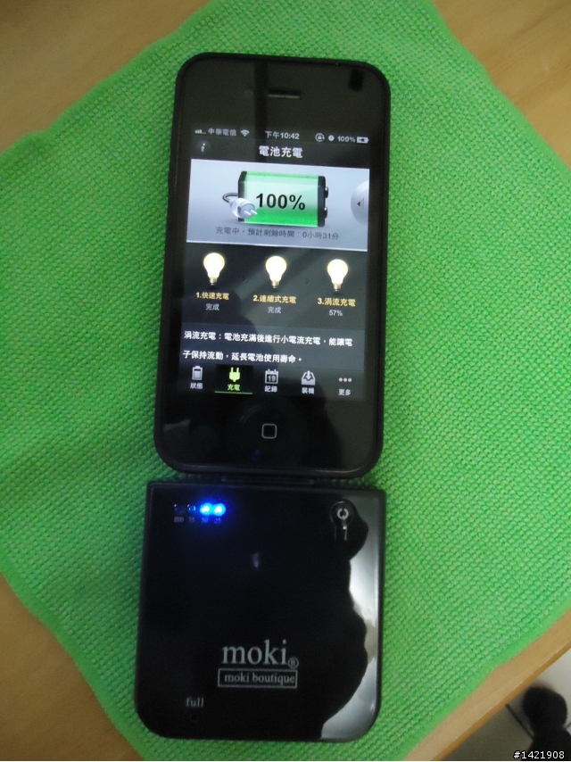【開箱】Moki Power Bank 3500mA for iphone 4s