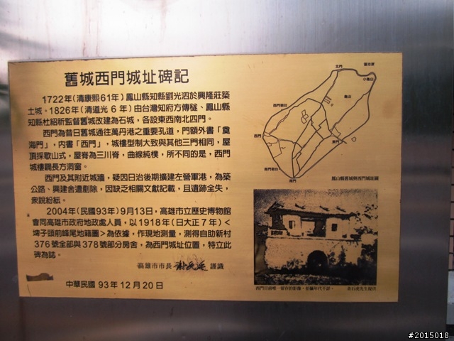 【城市漫遊Ⅶ】迷路原為看花開～萬年縣傳奇