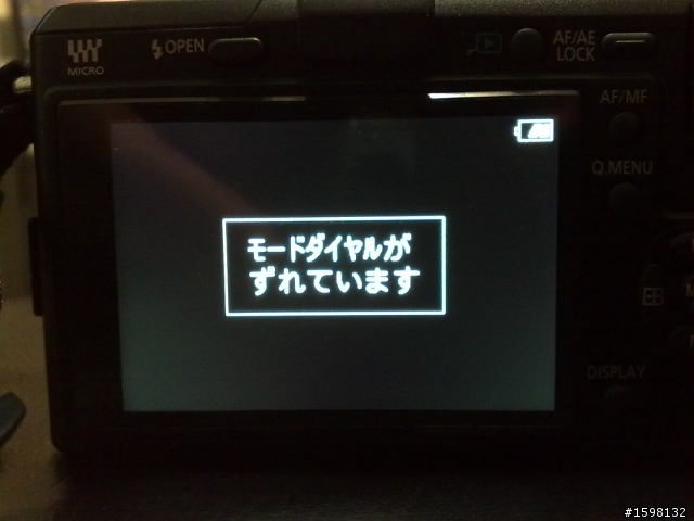 GF1 日文機出現這些字是什麼意思呢!? 請求各位版上大大或日文高手幫忙