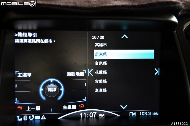 開著Luxgen SUV到竹田火車站，建議Luxgen的地址及名稱搜尋可以部分一致，互相支援提高搜尋便利性。