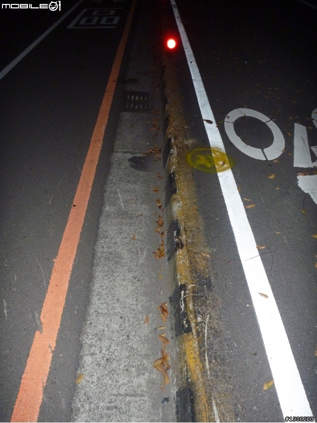 【危險路段請注意安全】