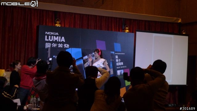 NOKIA LUMIA龍年首發體驗會