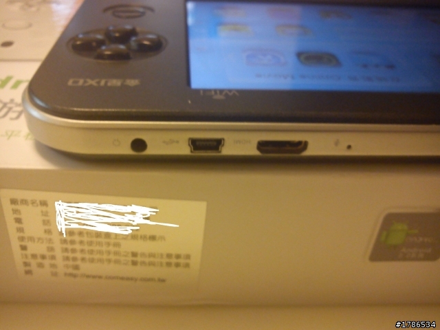 (開箱文)  金星 S7100 七吋電容A9 平板