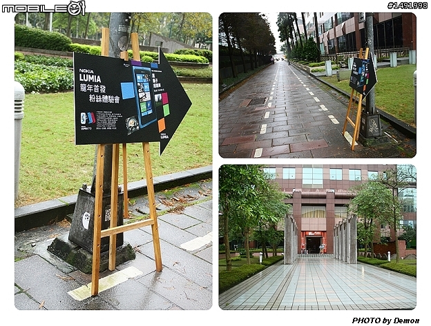 【體驗】NOKIA LUMIA 為三國鼎立揭開序章