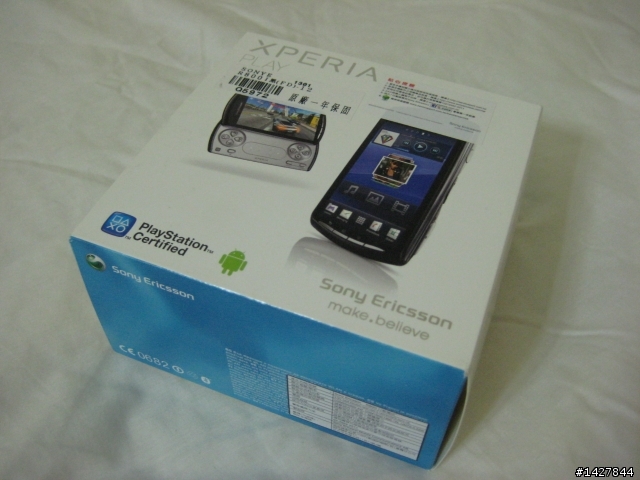新春入手Xperia Play!(附贈偽開箱文)
