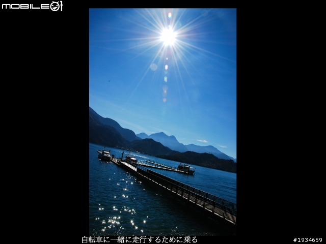 艷陽高照...羊咩咩NIKITA 300 日月潭小跑