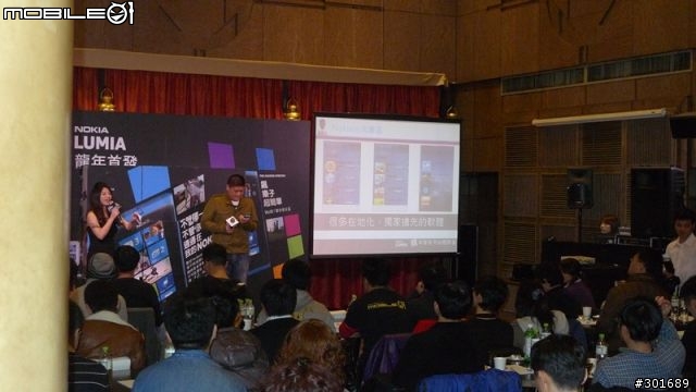 NOKIA LUMIA龍年首發體驗會