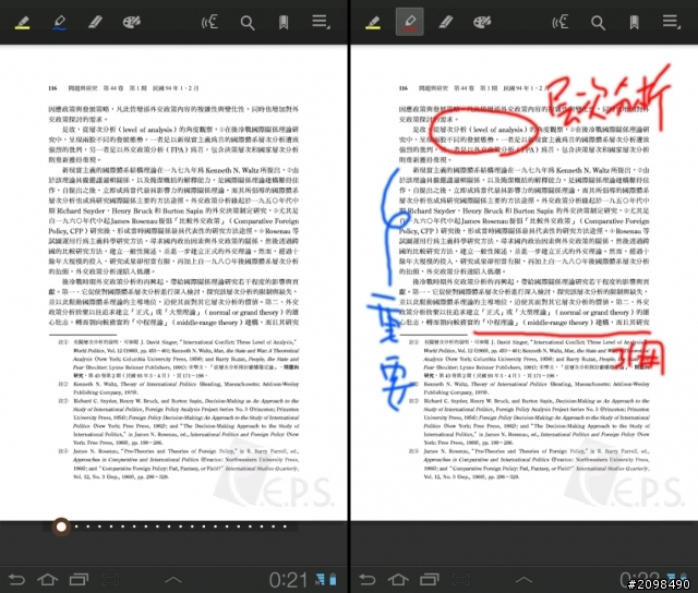 學生的第一台平板Tab 7.0 Plus