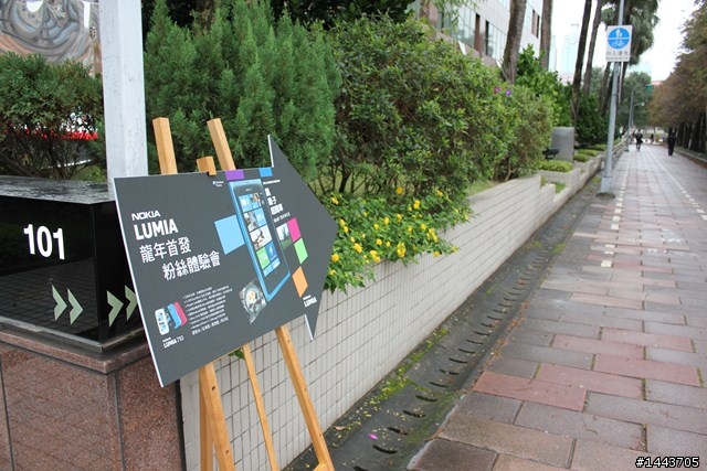 【Lumia 800】北歐極簡風，繽紛多彩體驗會實記