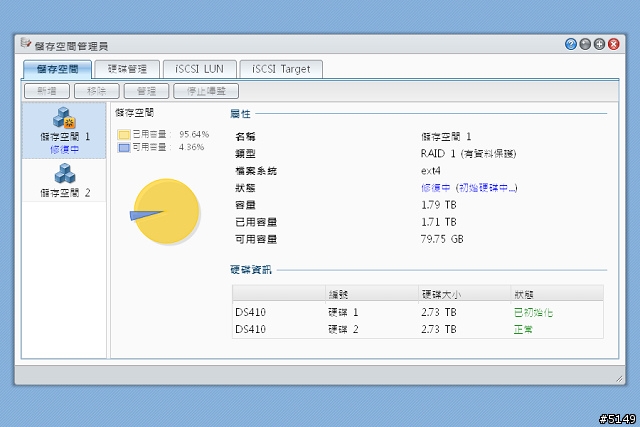 [分享] Synology RAID 容量升級實錄 (with Seagate 3TB ST3000DM001)