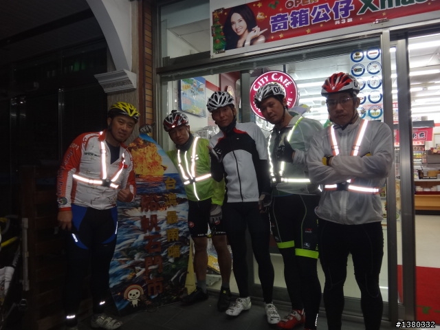 極限挑戰之認證首發團" 富貴角燈塔至鵝鑾鼻燈塔一日雙塔 "全記錄