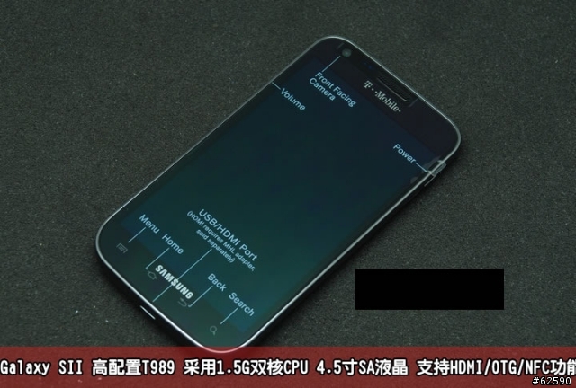 [分享]Samsung/三星 Epic 4G t989/i9100美版 双核1.5G cpu
