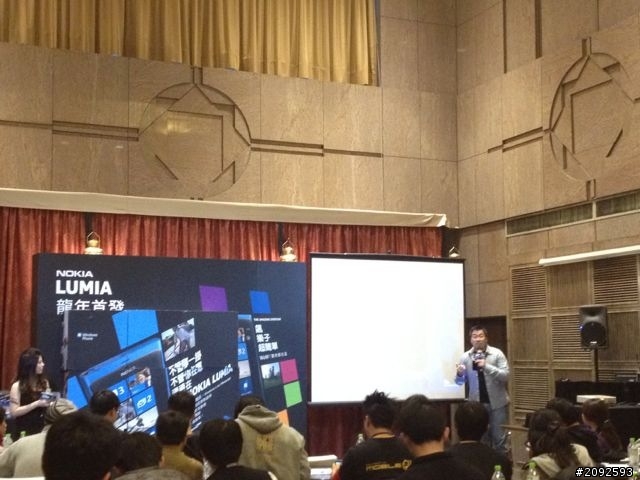 Nokia LUMIA 龍年首發會體驗