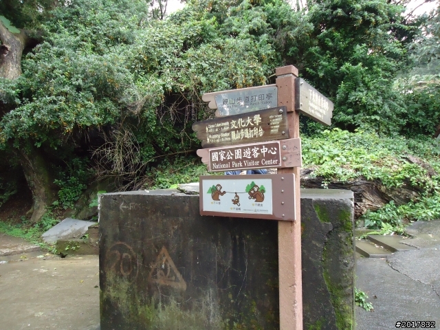2012/01/23新春過年台北市天母古道行