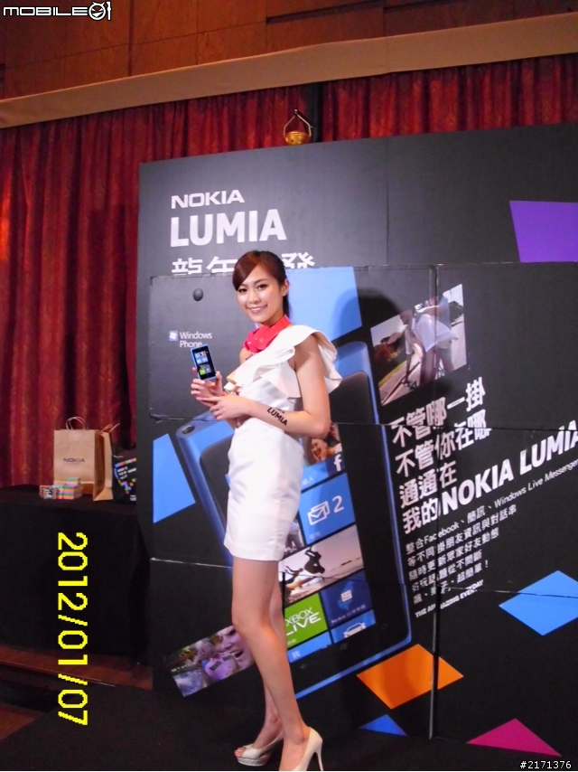 NOKIA LUMIA龍年首發 01粉絲體驗會!