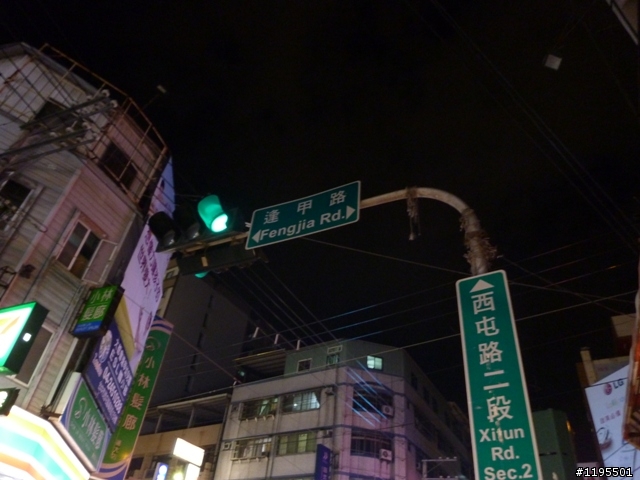 兩人5天4夜之環島旅遊