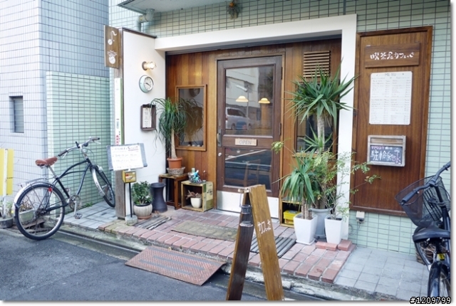 [京都珈琲] 喫茶fe カフェっさ