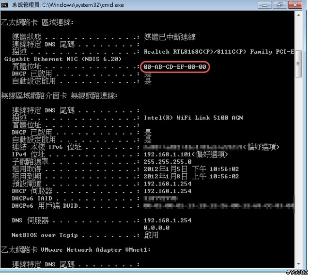 [教學]如何建立Android與Windows的私人雲端影音檔案分享空間