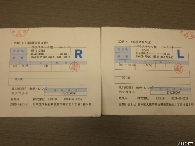 [開箱]  PHILIPPE S+ARCK 雙箭齊發