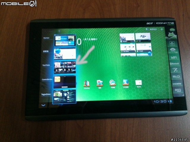請教有買ACER A500的大大們