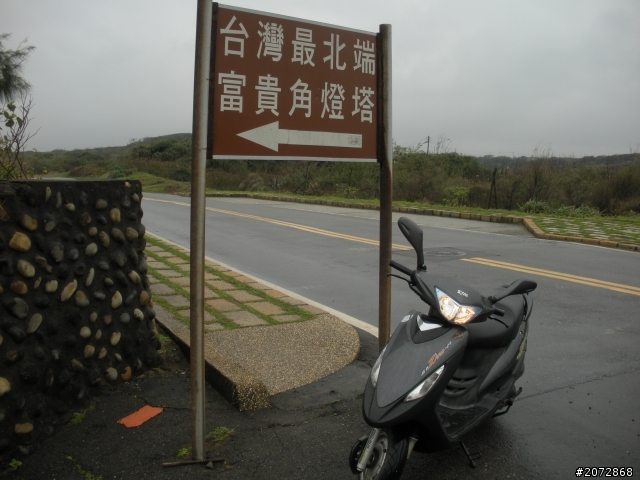 新年快樂~龍年開春之極凍環島~24耐~殘念~