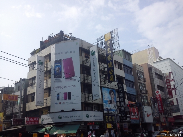 新春入手Xperia Play!(附贈偽開箱文)