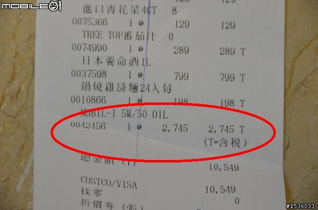 【65000公里保養車歷：總開銷32178元】請不要超過一萬公里或半年保養一次，會影響保固。