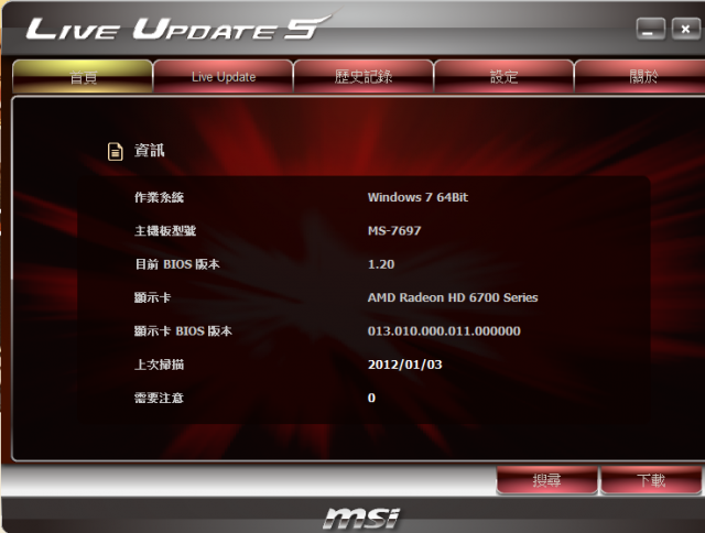 2.3k低價四核AMD X4-631 + MSI A55M P35 開箱測試