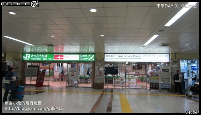 只花日幣3000元，東京跑透透的交通優惠心得分享