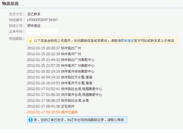 novo7極光版簡易開箱(新增與領先版外觀比較)