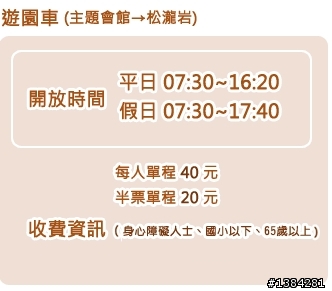 [景點] 杉林溪森林生態渡假園區 - 松瀧岩瀑布
