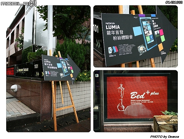 【體驗】NOKIA LUMIA 為三國鼎立揭開序章