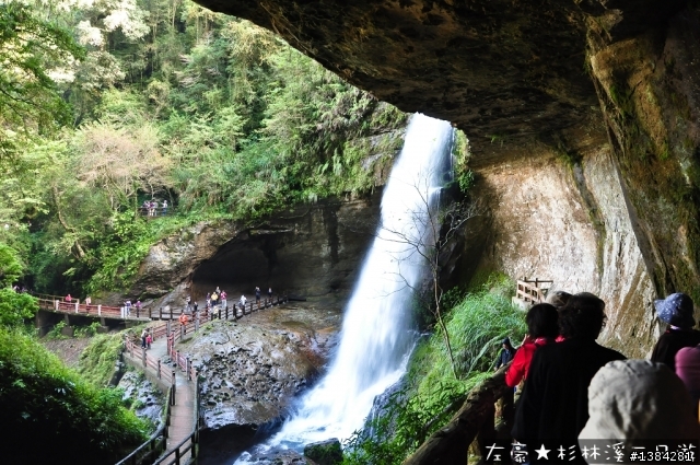 [景點] 杉林溪森林生態渡假園區 - 松瀧岩瀑布