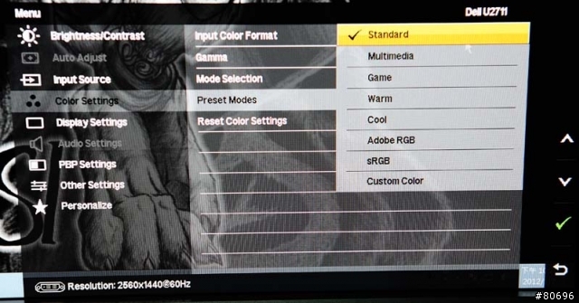 DELL UltraSharp U2711顯示器開箱