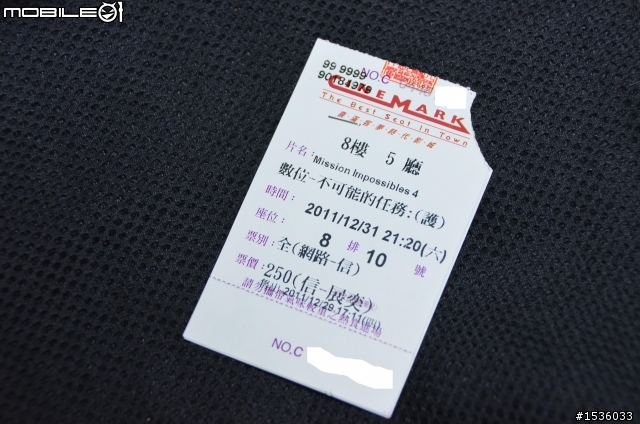 等得有點久的新年煙火：Luxgen 5進駐高雄夢時代迎接跨年倒數，2012年新年快樂！