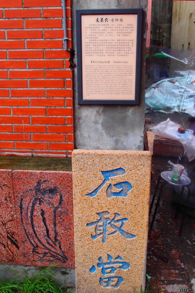 景點彰化~鹿港 玻璃藝術館