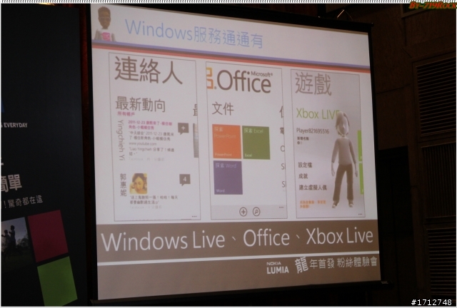 ☑龍年首發NOKIA LUMIA 800/710 龍兄虎弟-體驗會❀