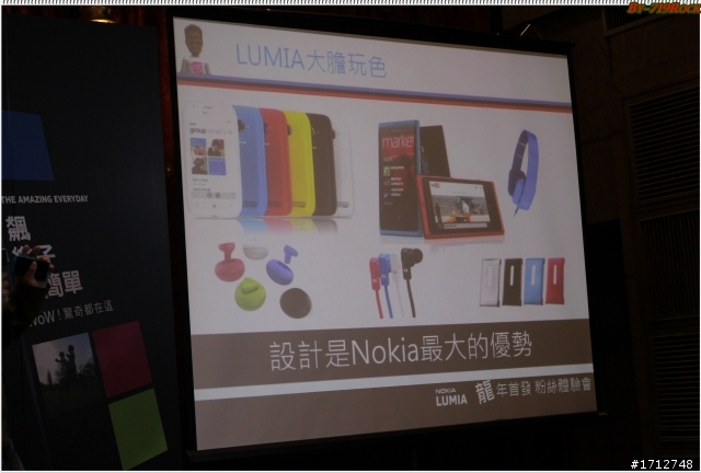 ☑龍年首發NOKIA LUMIA 800/710 龍兄虎弟-體驗會❀