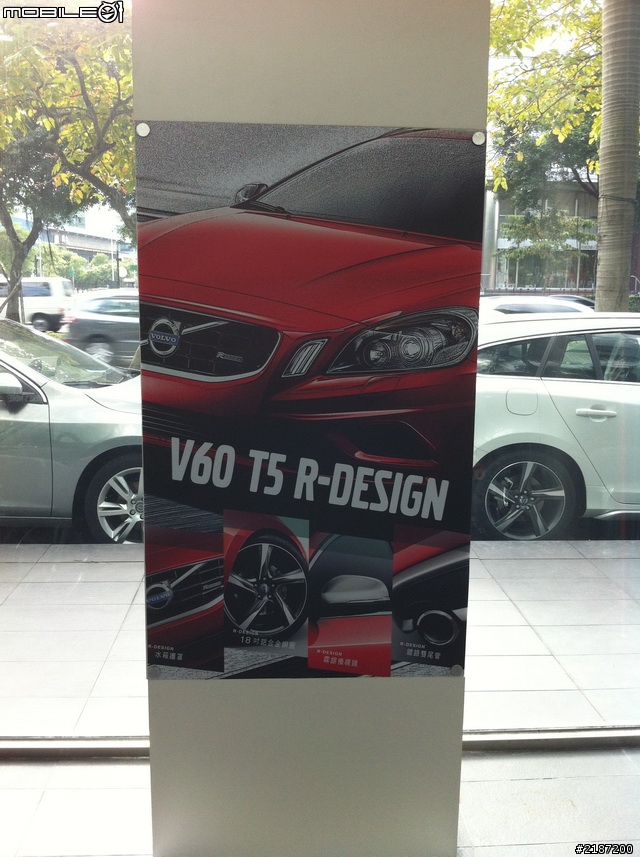 [賞車文]年前試車之VOLVO V60 T5 R DESIGN真的好迷人!!!