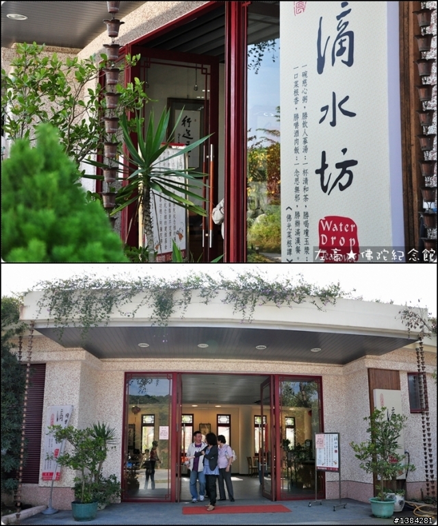 [景點] 高雄大樹。佛陀紀念館  (圖多詳解)