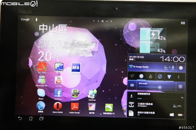 ASUS TF201韌體有更新2012-01-10-已更新為ICS 三明治冰淇淋