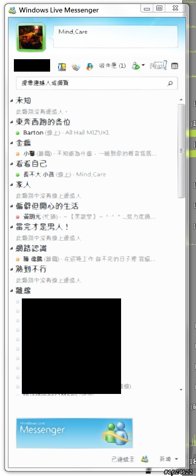 WIN7 某些程式顯示問題....