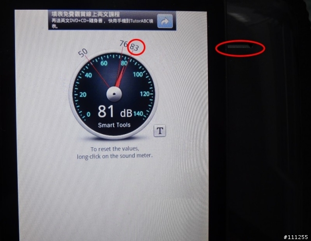 novo7極光版簡易開箱(新增與領先版外觀比較)