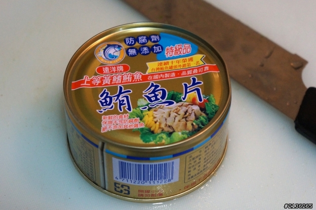 淡炒蔬菜 & 鮪魚拌麵
