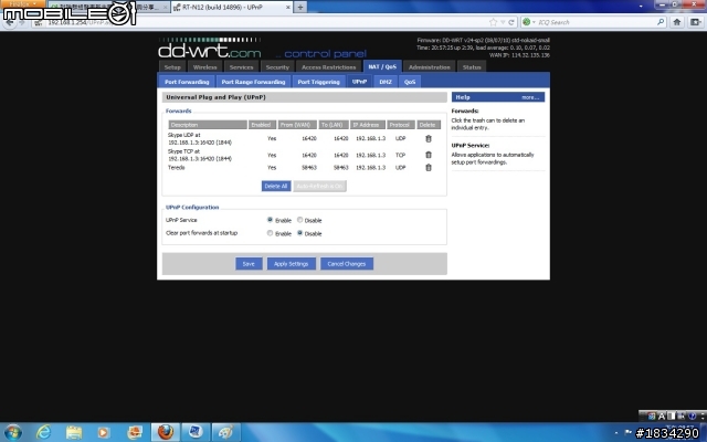 ASUS RT-N12刷DD-WRT DHCP設定電腦手機都會無法上網