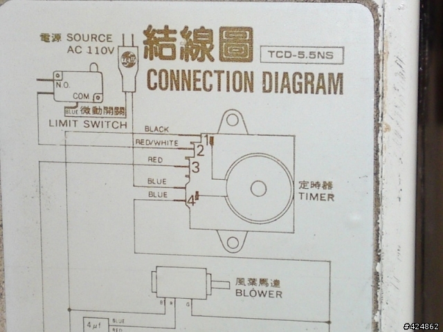 [維修分享 圖多] 台熱牌萬里晴乾衣機 TCD-5