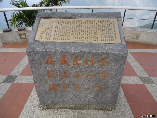 2012-01-29瑞太古道(純圖片)