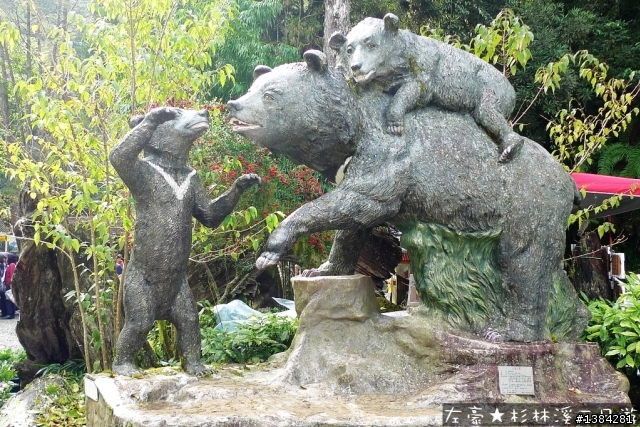 [景點] 杉林溪森林生態渡假園區 - 松瀧岩瀑布